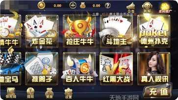 黑马娱乐最新版本