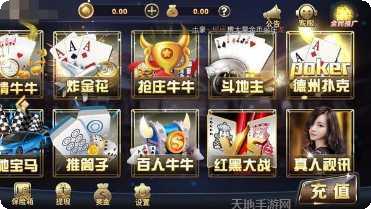 黑马娱乐玩家社区