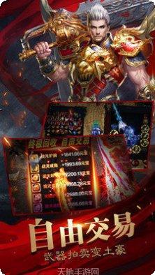 帝舞迷失独家版攻略