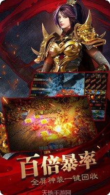 帝舞迷失独家版下载