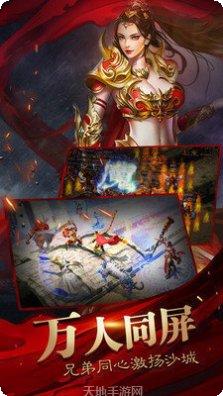 帝舞迷失独家版激活码