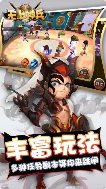 无上神兵礼包