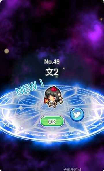 东方弹雨下载方法