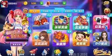必兆娱乐游戏攻略