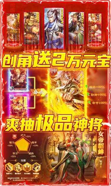 狼烟OnlineBT商店版下载