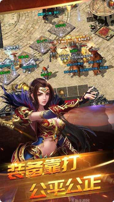 怒火一刀升级VIP技巧