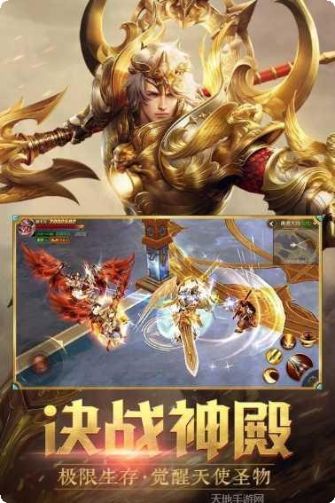 新时代战神装备获取