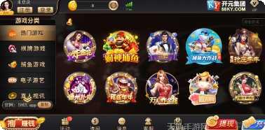 开元837cc游戏攻略