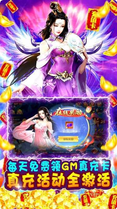 天芒之神游戏攻略