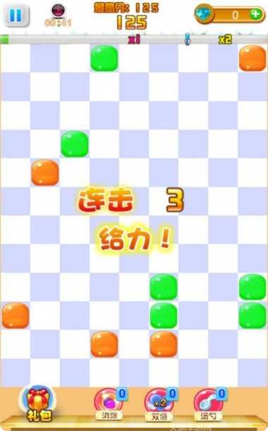 果冻乐消消2攻略