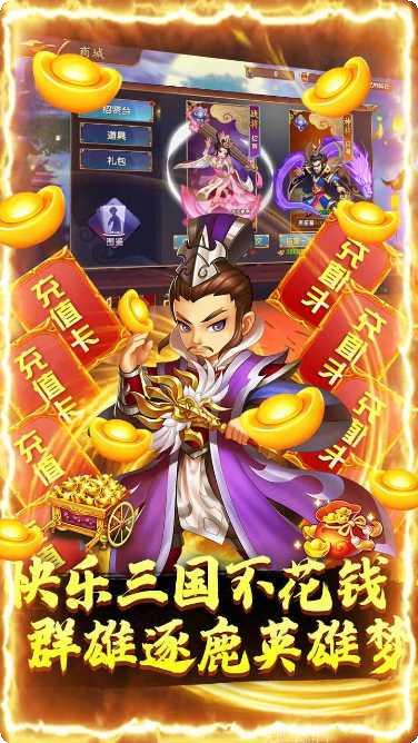 卧龙觉醒玩法介绍