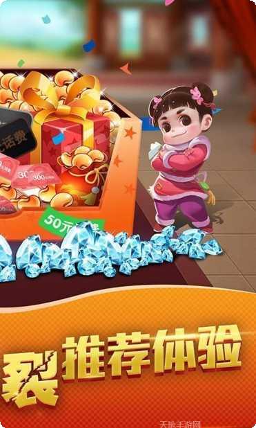 对弈棋牌游戏下载