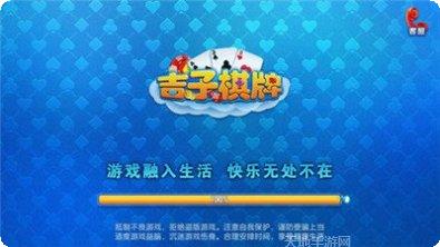 吉子游戏技巧
