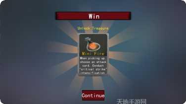 兵临尖塔攻略