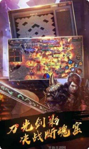 热血微变单职业手游