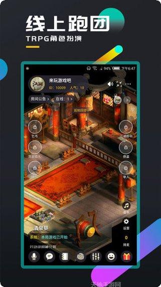 百变大侦探清心渡剧情解析