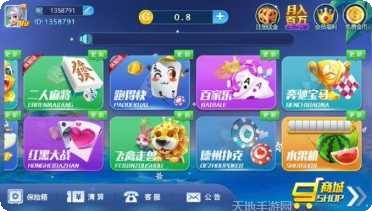 安心棋牌在线对战