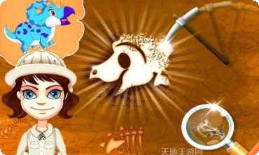恐龙化石考古探险