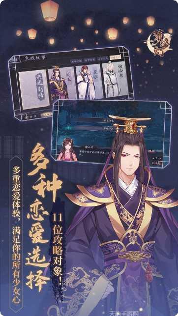 梦浮灯角色攻略