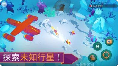 太空先锋游戏攻略
