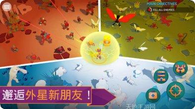 太空先锋最新版本