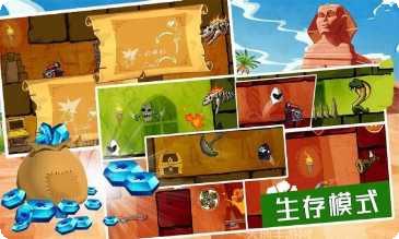 极限蹦蹦跳下载