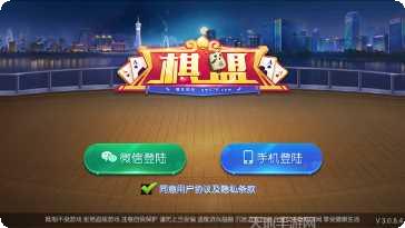 棋盟578角色介绍