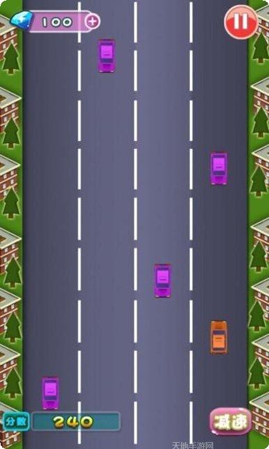 疯狂追求男神下载