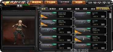 cf单机版安卓