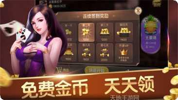沸点棋牌游戏攻略