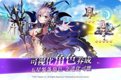 神域召唤副本挑战