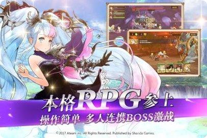 神域召唤队伍组建