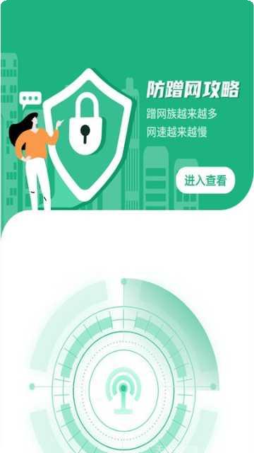 成语接龙小天才攻略