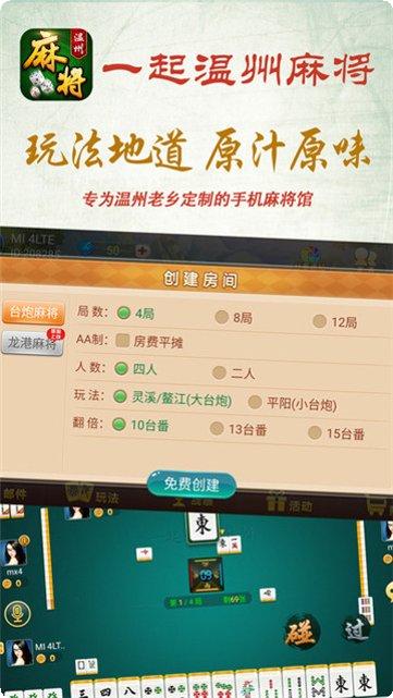 427棋牌游戏攻略