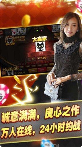 427棋牌下载安卓版