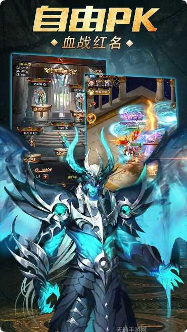 魔域角色培养