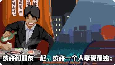 Life is a game策略