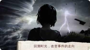 Life is a game冒险模式