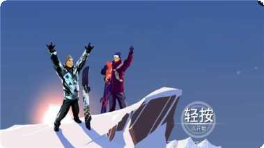 单板滑雪派对角色解锁