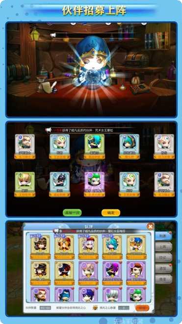 精灵战纪飞升版最新版本