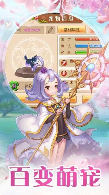 精灵战纪飞升版激活码