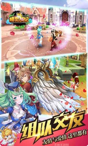 精灵战纪飞升版礼包领取