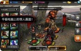 龙腾世纪英雄国际版下载