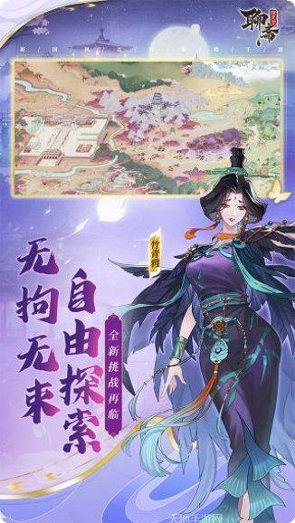 聊斋搜灵录游戏攻略