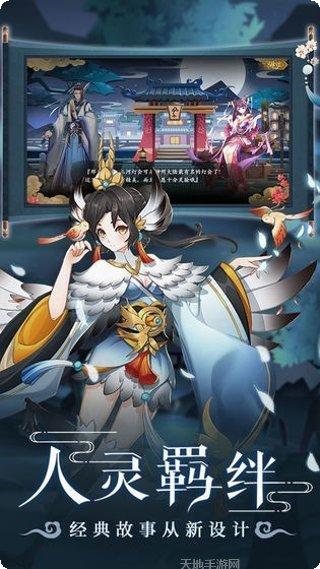 聊斋搜灵录最新版本