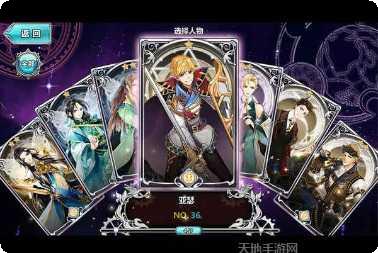 王与异界骑士最新活动