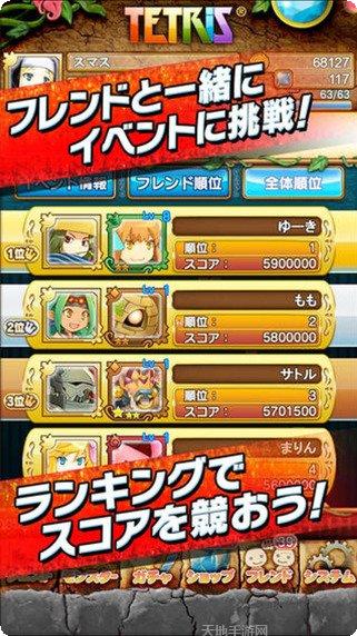 俄罗斯方块冲冲冲玩家评价