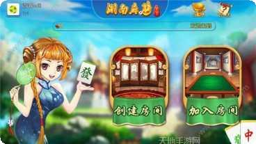 小兰花棋牌ios版