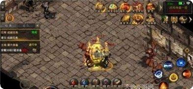 复古微变传奇180手游