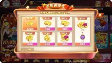 大满贯3棋牌下载